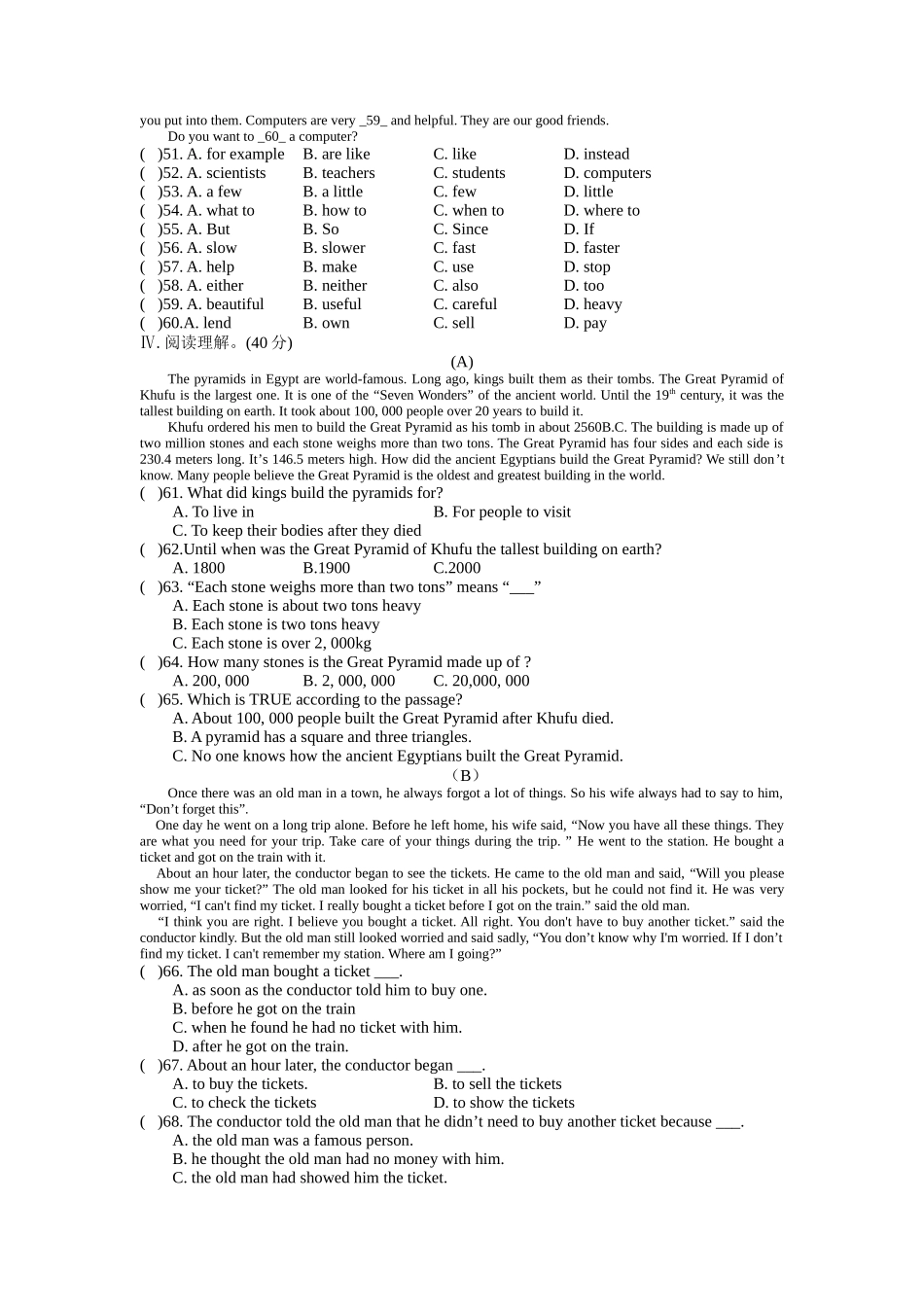 仙游教研片区2009-2010学年上期末联考八年英语试题 (实验班) _第3页