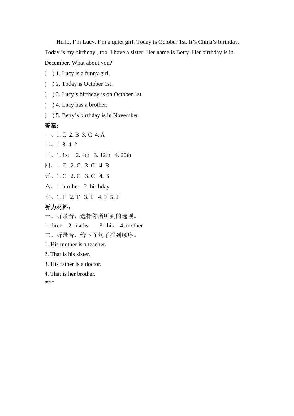 五年级英语下册Unit 4 Part A第三课时练习题及答案含听力pep人 _第2页
