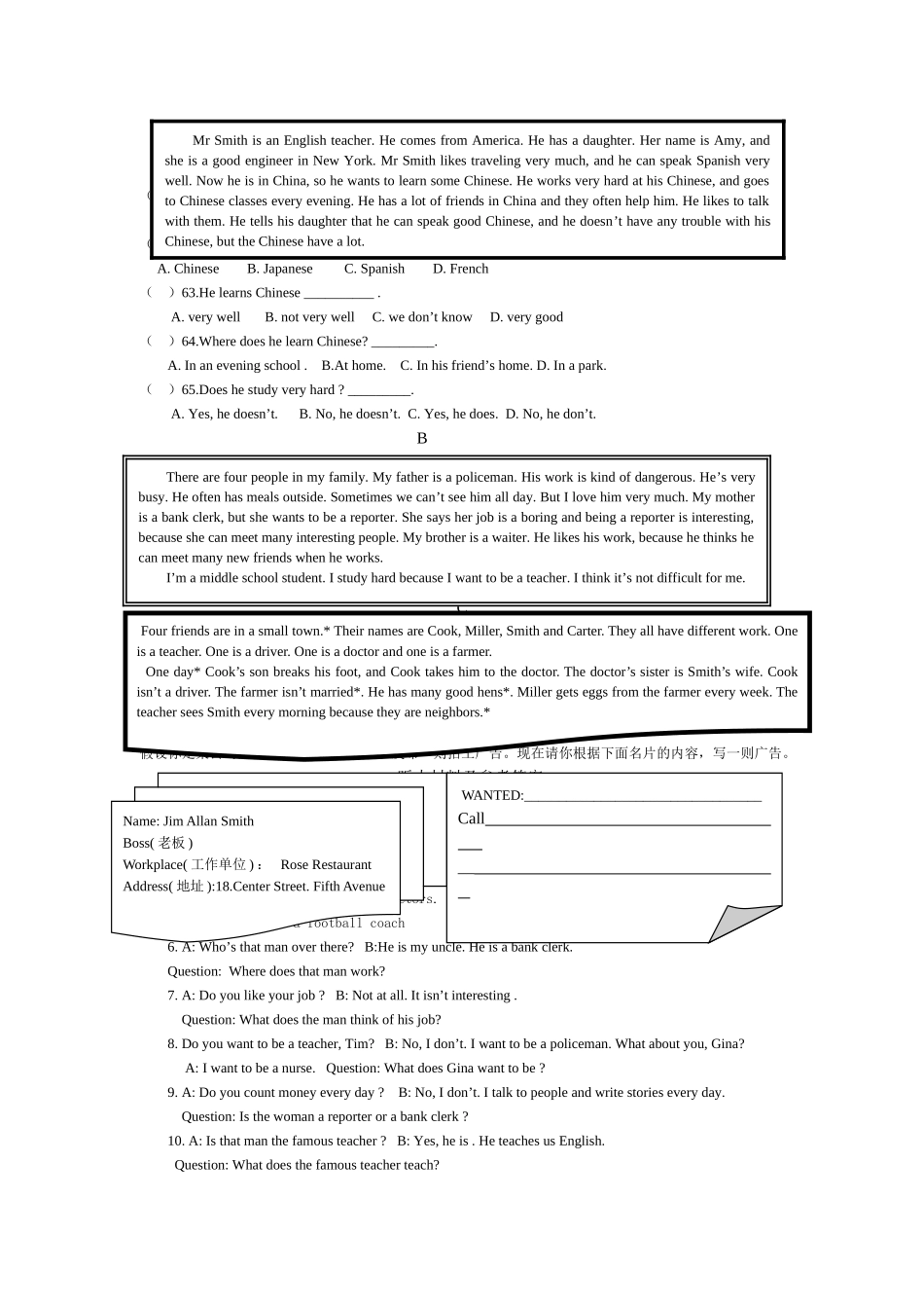 新目标英语七年级下册第四单元检测题及答案2 _第3页
