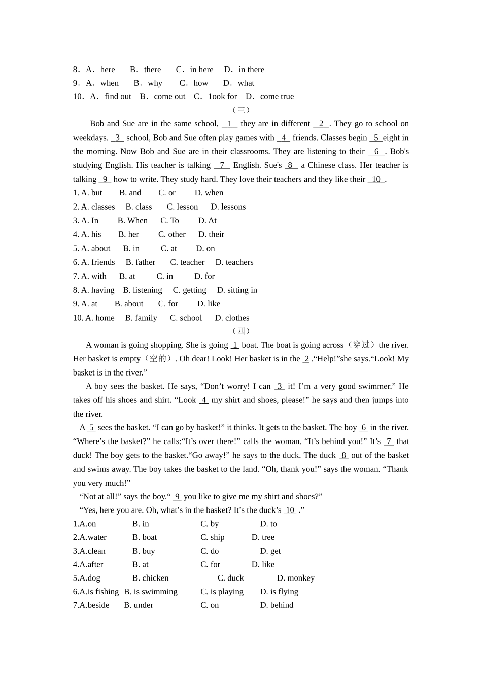 苏州市初一英语期末专题复习题完形填空2 _第2页