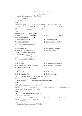 新目标英语七下全册课堂15分钟练习提高作业及答案126 