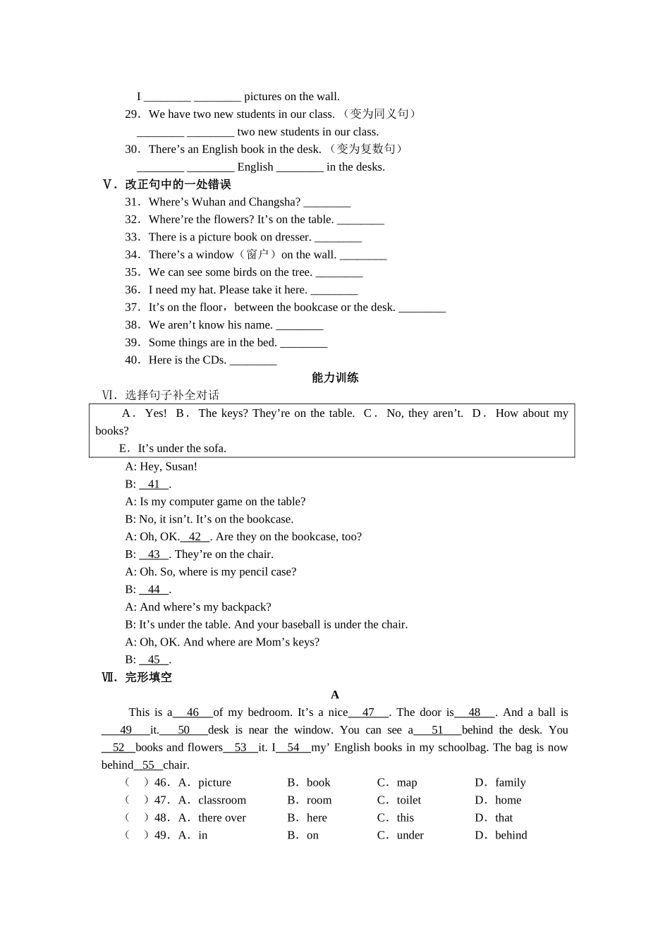 新目标英语七年级上学期310单元测试试卷 _第2页
