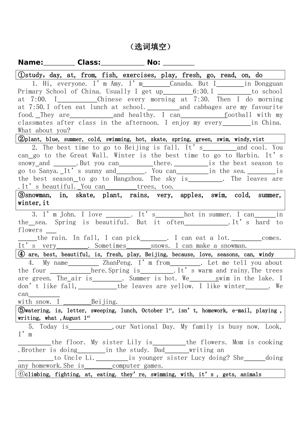 小学五年级英语下册选词填空专项练习题2 _第1页