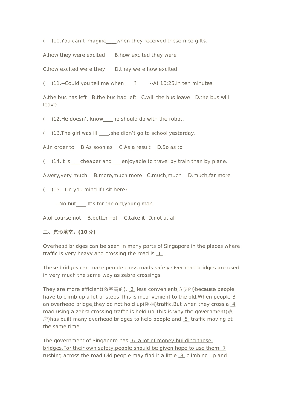 新目标英语九上第一次月考试卷及答案62 _第3页
