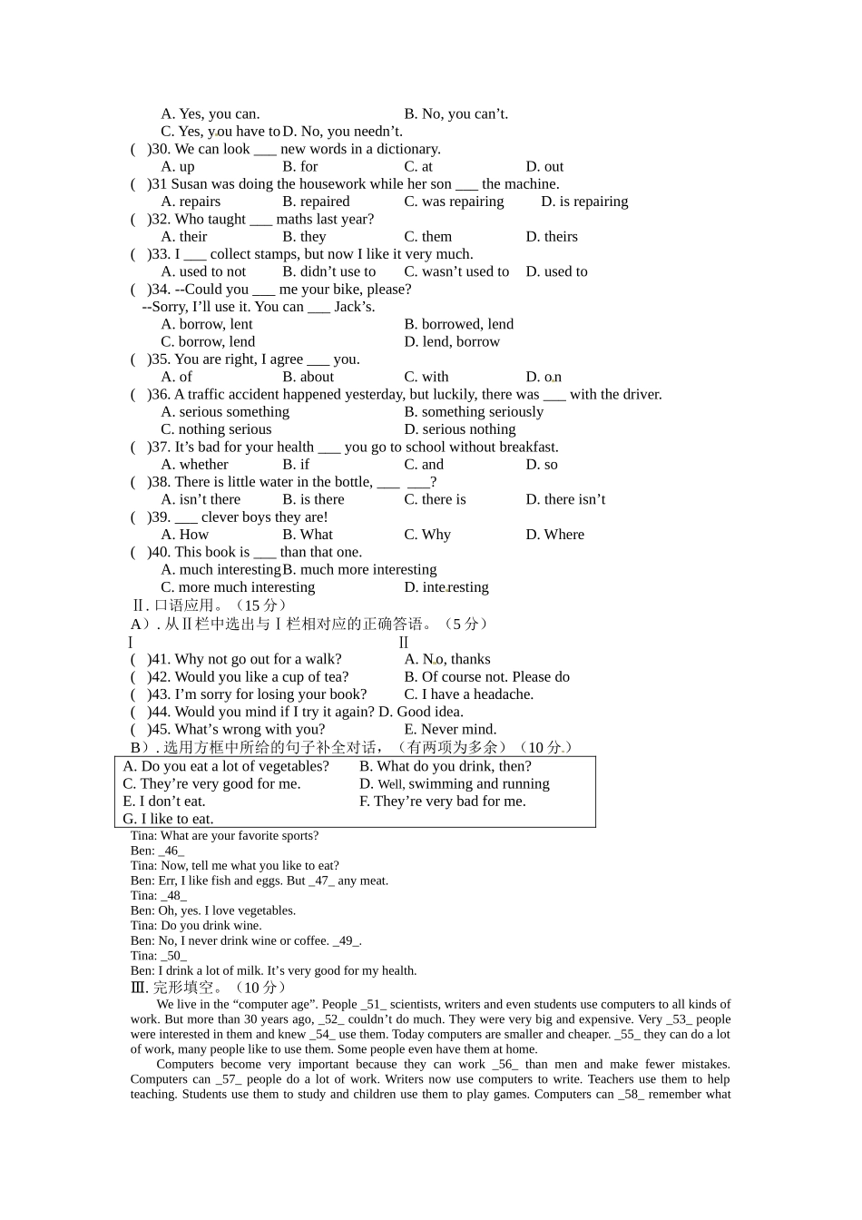 仙游教研片区20092010上期末联考八年英语试题 实验班 _第2页