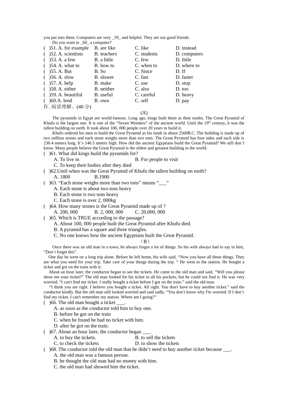 仙游教研片区20092010上期末联考八年英语试题 实验班 _第3页