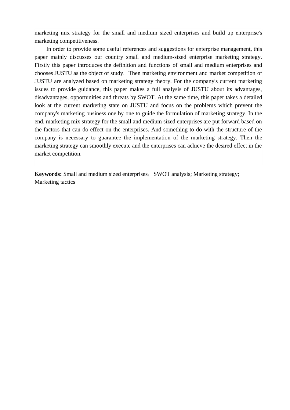 我国中小型企业市场营销战企业略设计_第3页