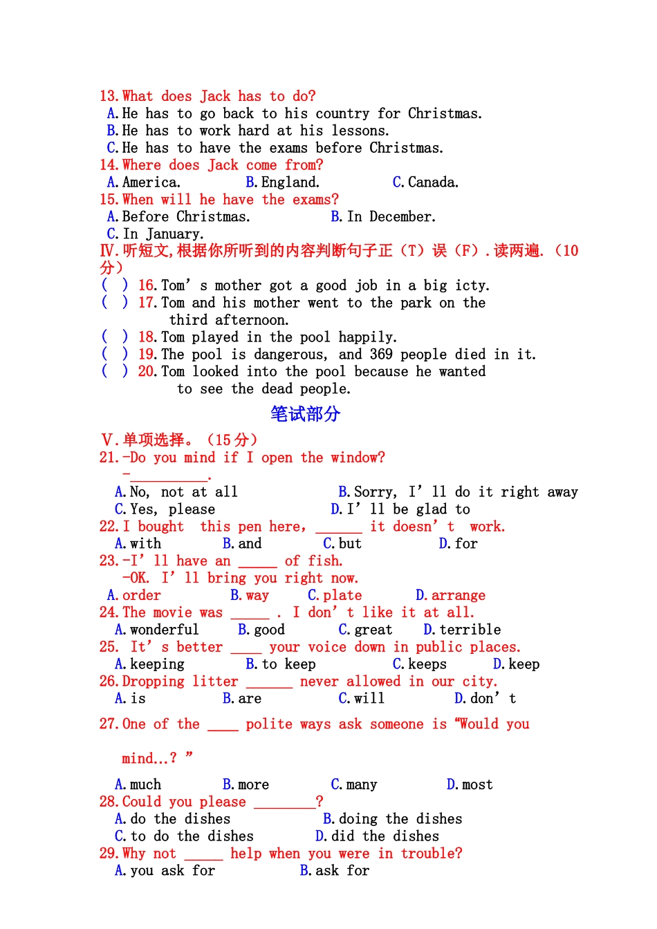 新目标八年级英语下册第七单元测试题2 _第2页