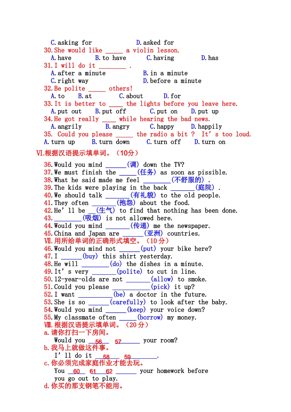 新目标八年级英语下册第七单元测试题2 _第3页
