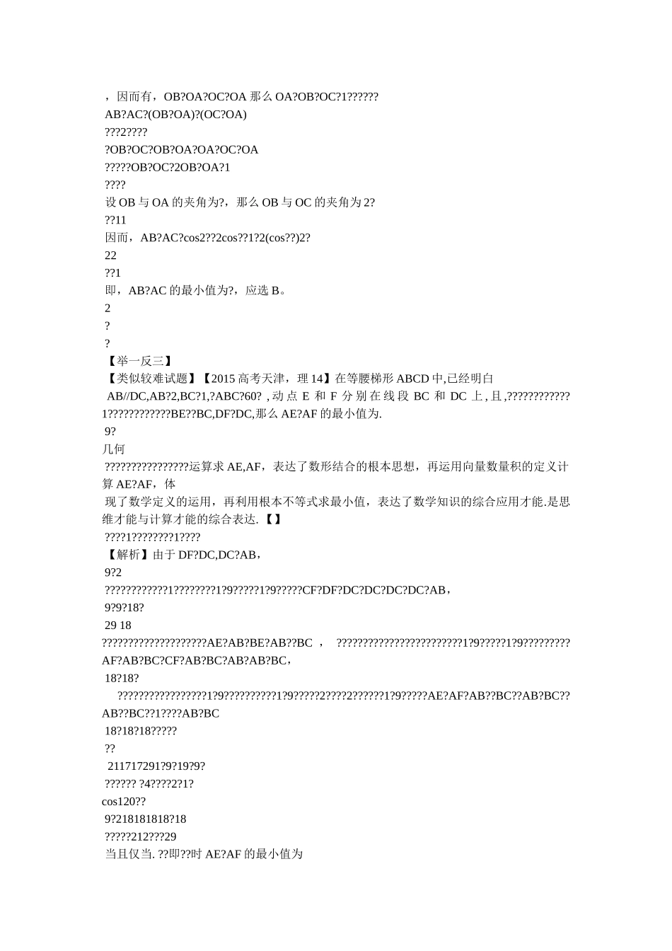 现代芭ۥ蕾舞教学视频 _第2页