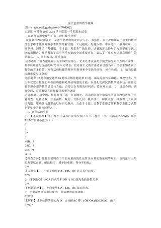 现代芭ۥ蕾舞教学视频 