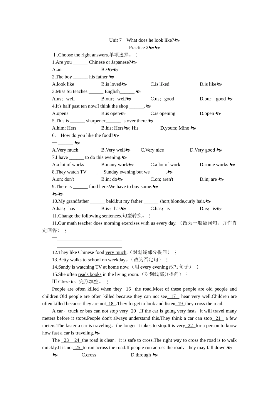 新目标英语七下全册课堂15分钟练习提高作业及答案121 _第1页