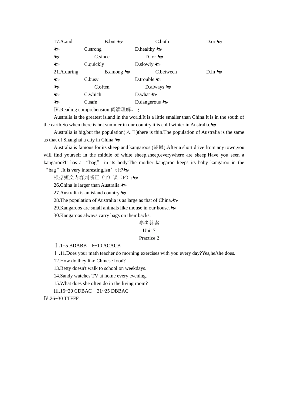 新目标英语七下全册课堂15分钟练习提高作业及答案121 _第2页