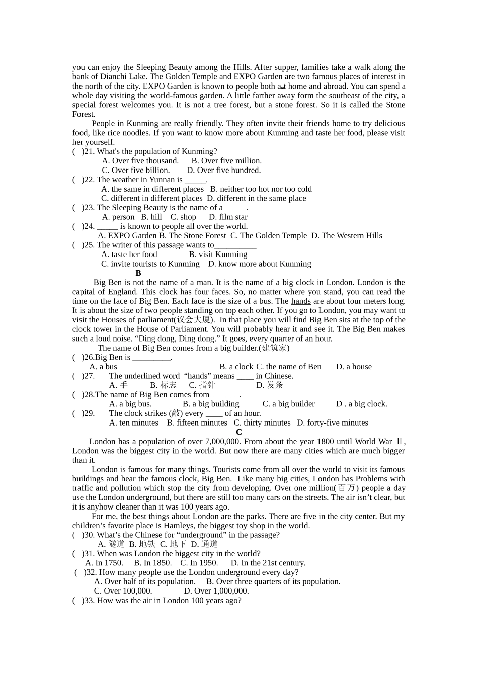 外研社英语八年级上学期第二模块检测题及答案2 _第2页