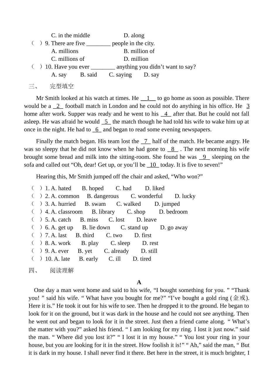 新目标英语八下册Unit 9同步达标练习和答案2 _第2页