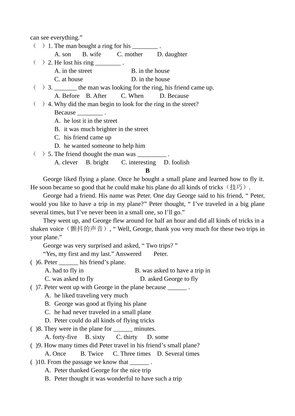 新目标英语八下册Unit 9同步达标练习和答案2 _第3页