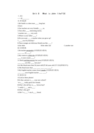 新目标英语七下全册课堂15分钟练习提高作业及答案122 