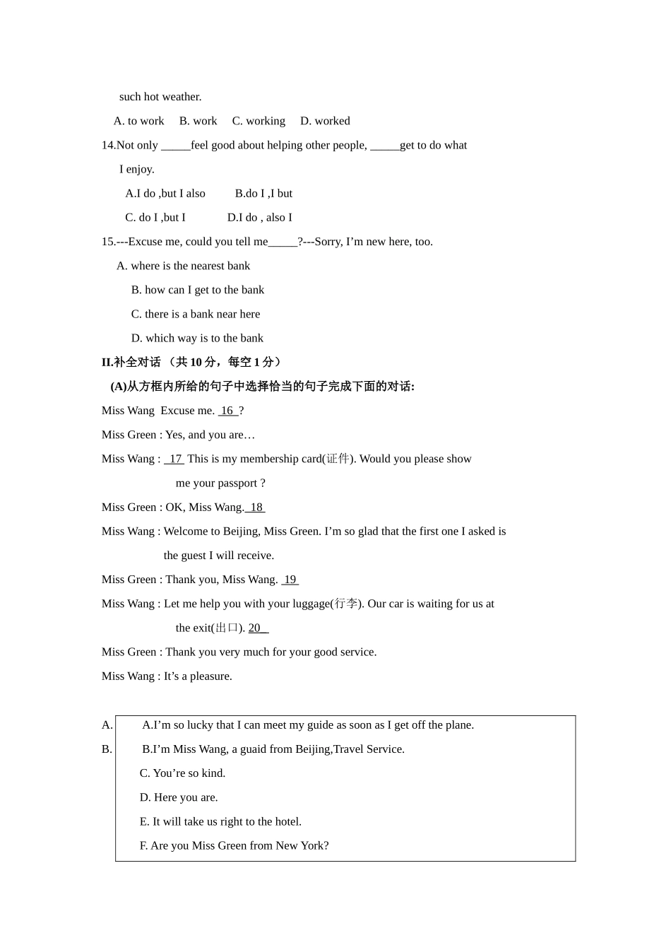 新目标九年级英语上测试题及答案2 _第2页