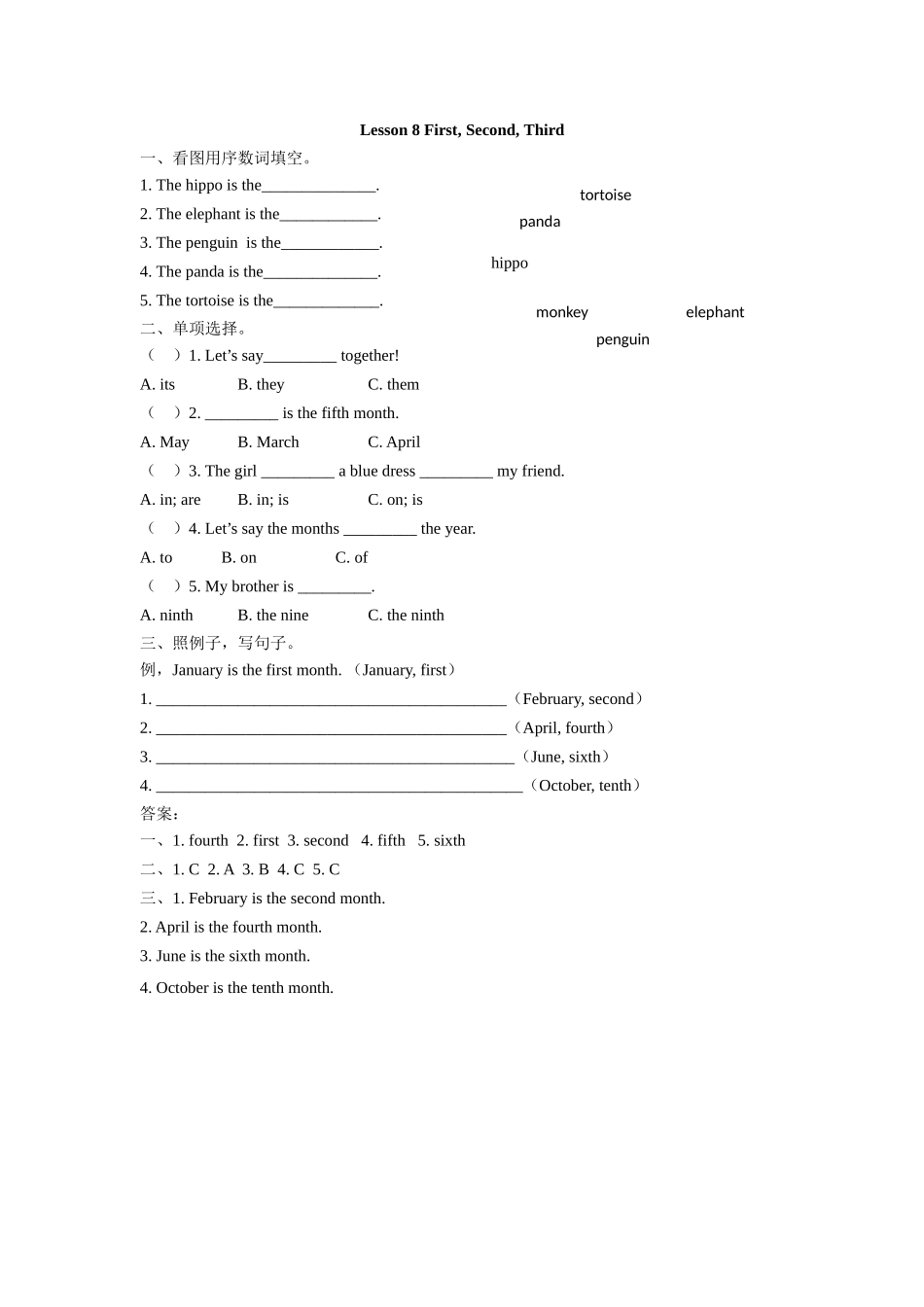 四年级下册Unit 2 Lesson 8 First,second,third习题及答案 _第1页