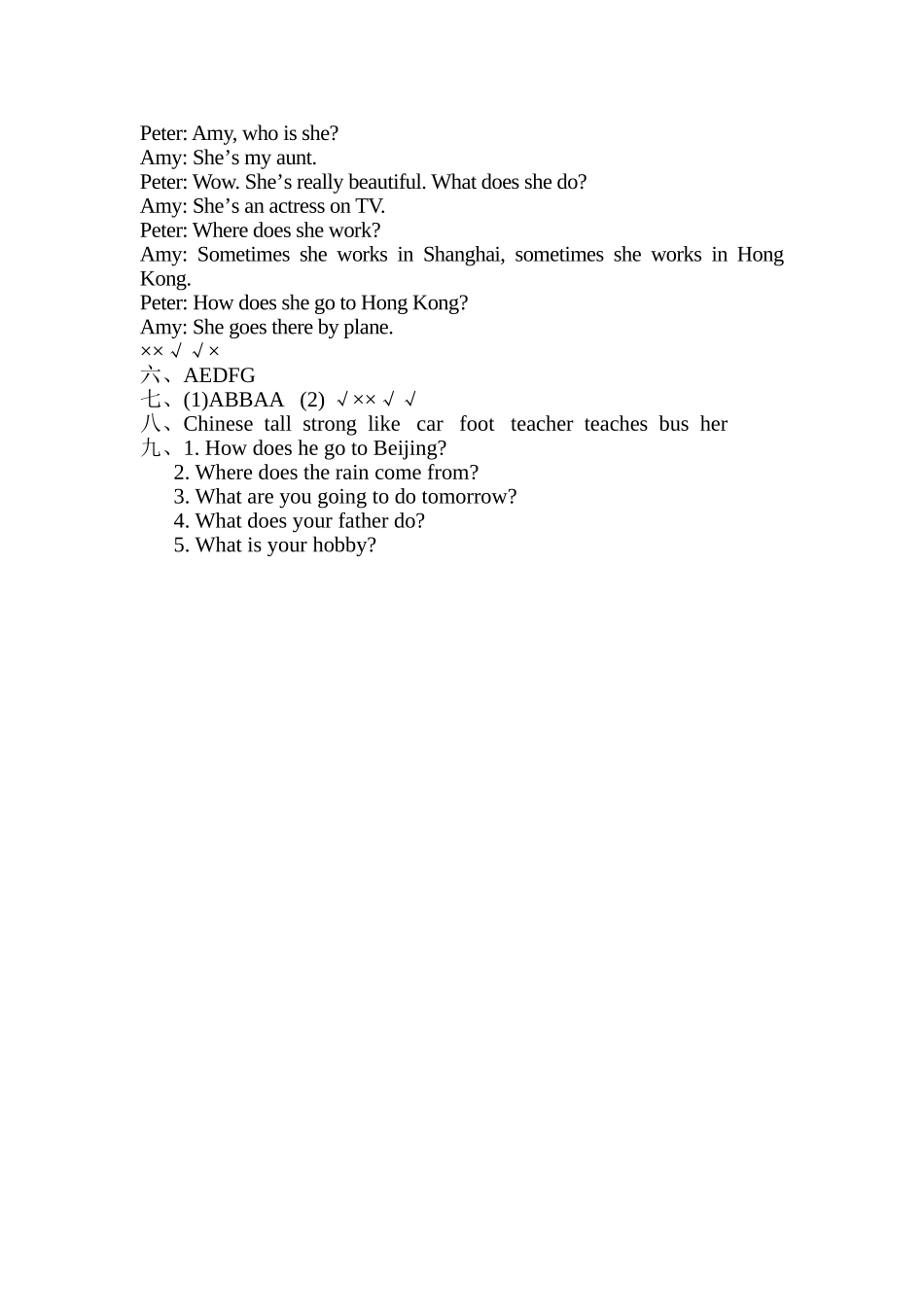 小学六年级英语上册练习题听力及答案2 _第2页