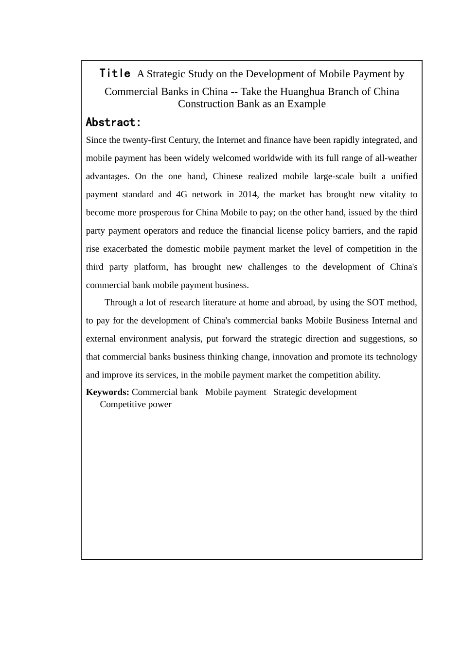 我国商业银行发展移动支付的战略研究 _第2页