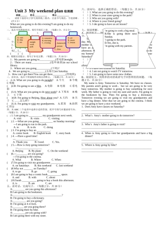 新版pep六年级英语上册第三单元检测题22 