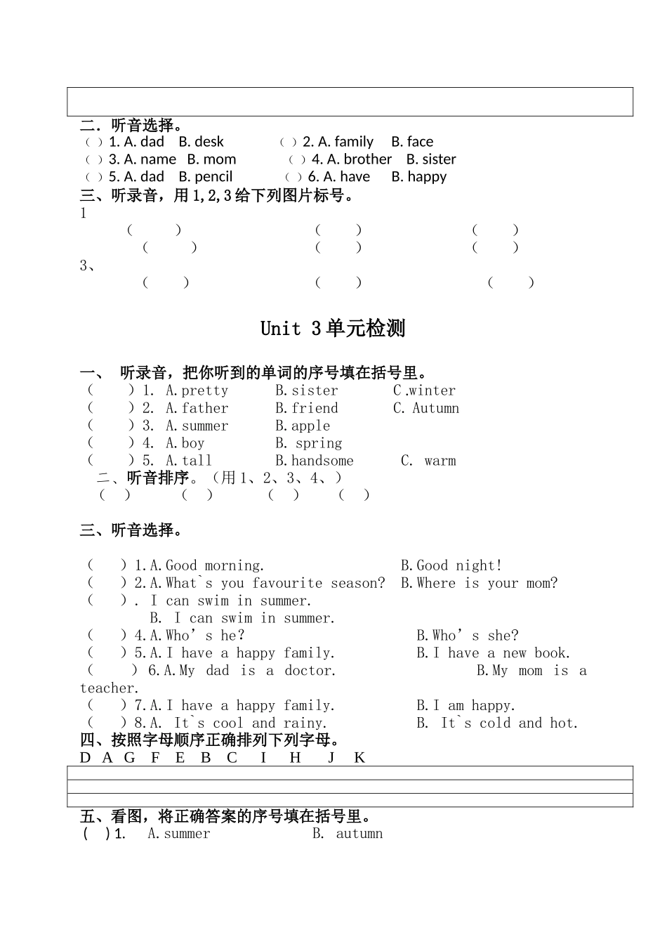 新起点英语二年级下册Unit 3 Seasons练习题2 _第3页