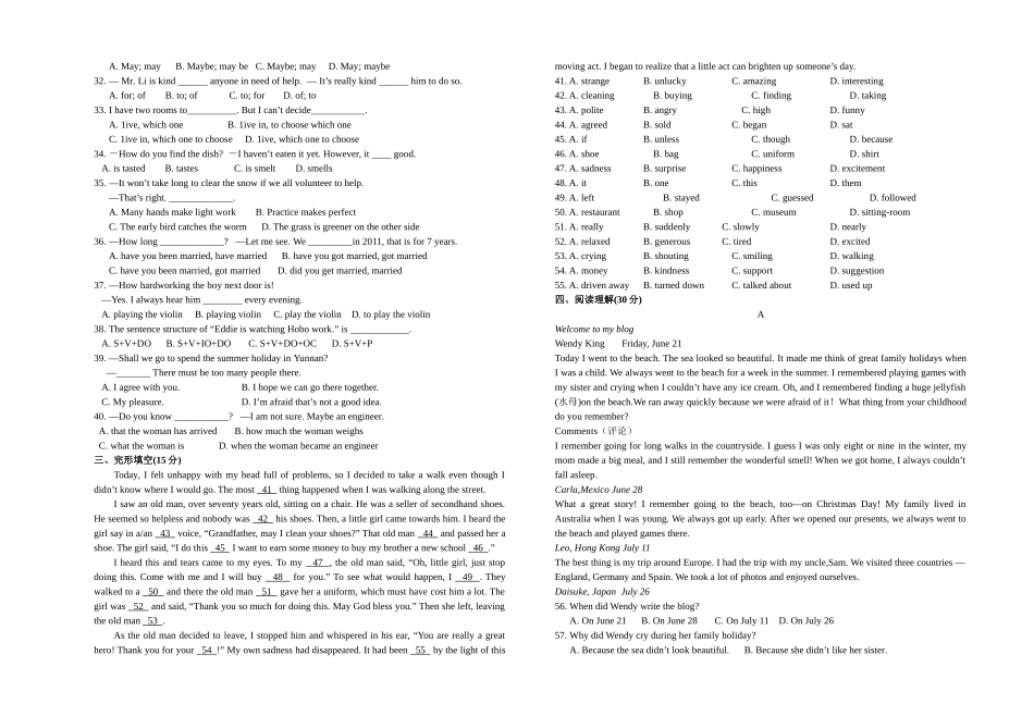 泰兴市实验初中初三英语阶段试卷 _第2页
