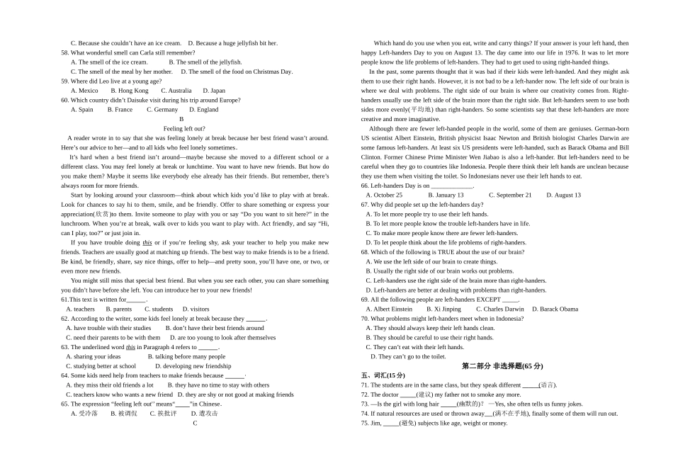 泰兴市实验初中初三英语阶段试卷 _第3页