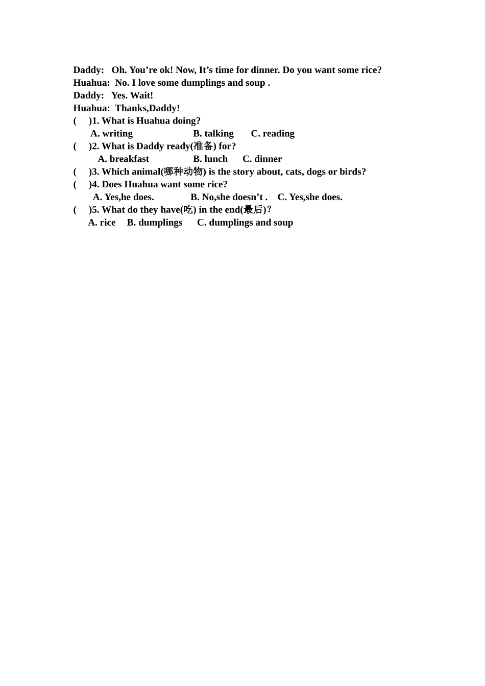 外研版四年级英语上册Module15期末复习题一2 _第3页