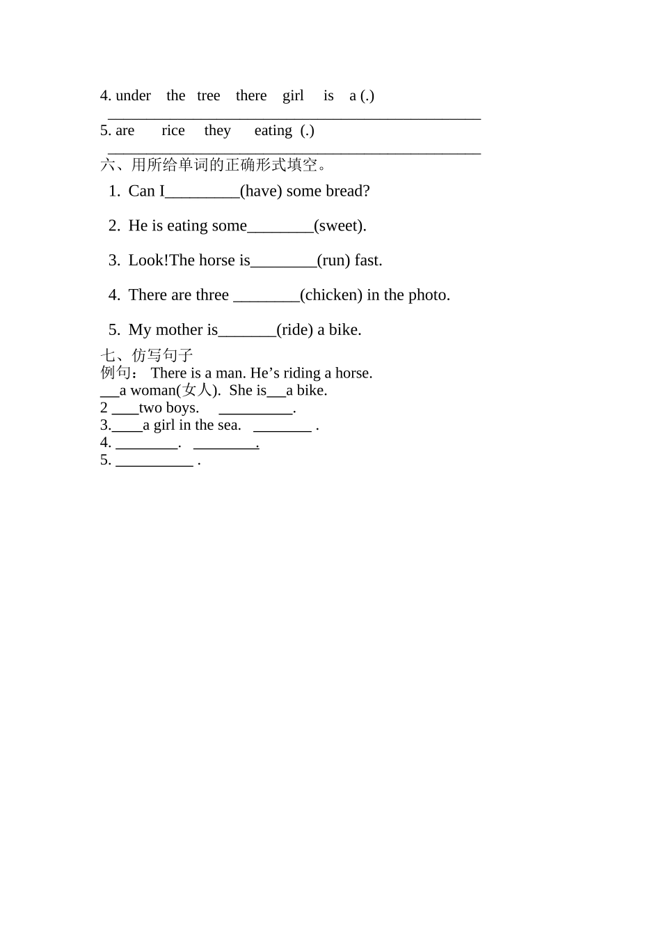 外研社三年级起点四年级上册M7测试题2 _第2页