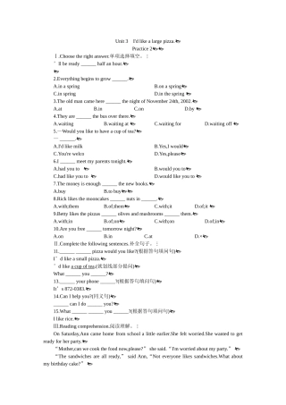 新目标英语七下全册课堂15分钟练习提高作业及答案33 
