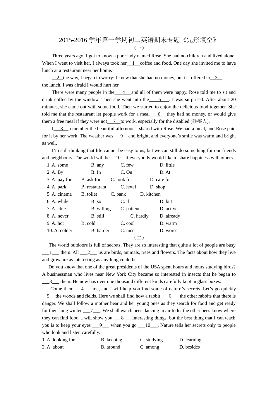 苏州市初二英语期末专题复习题完形填空 _第1页