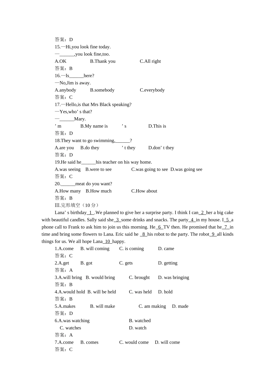 新目标英语八下册Unit 15单元测试卷和答案17 _第3页
