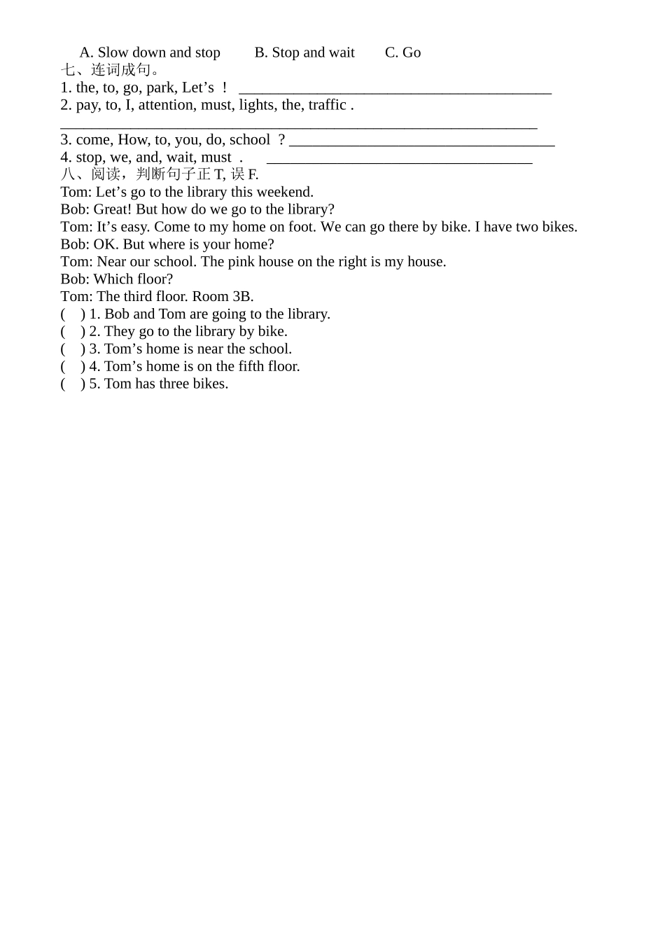 新版pep小学英语六年级上册第一二单元练习题2 _第2页