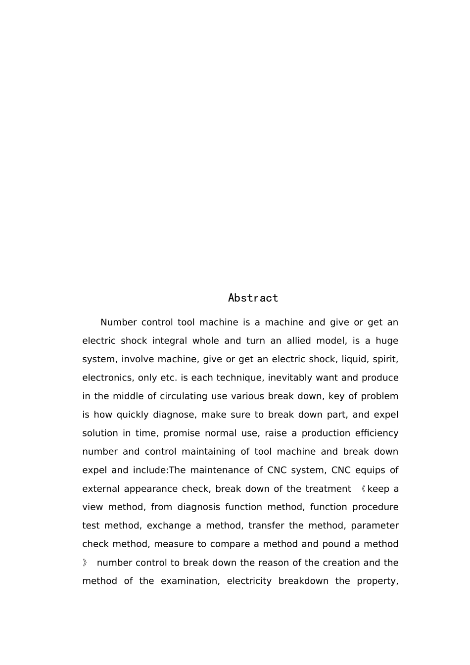 数控车床的管理与维修1【论文】_第2页