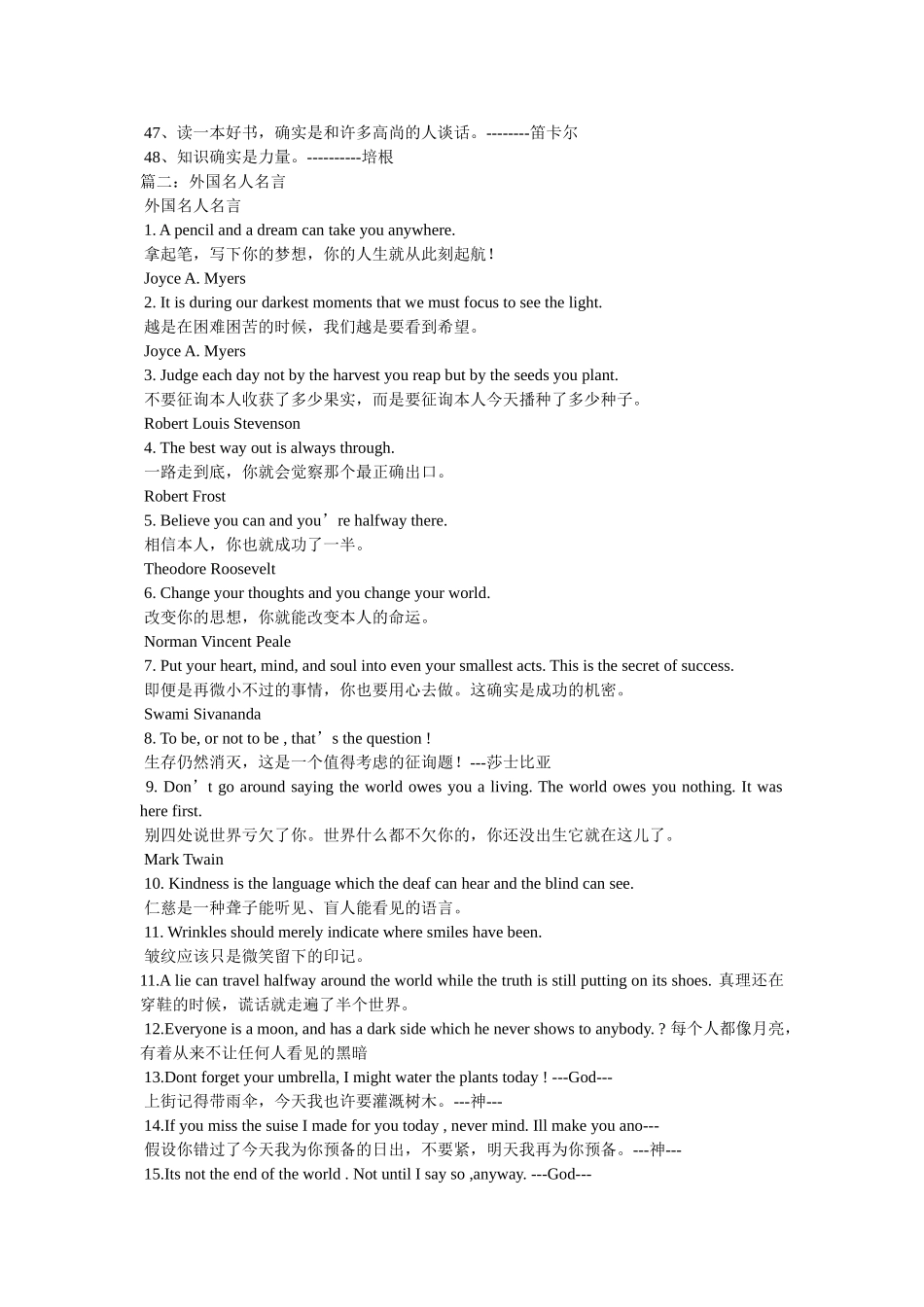 外国读书英文名人名言 _第3页