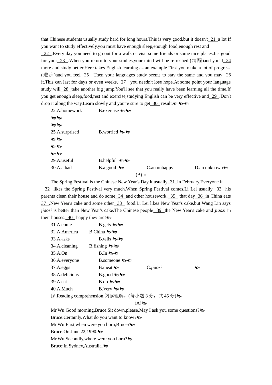 新目标英语七下全册课堂15分钟练习提高作业及答案131 _第2页