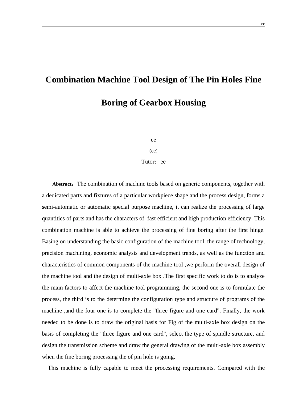 变速箱壳体销孔精镗组合机床设计_第2页