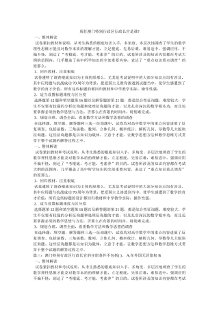 现任澳门特别行政区行政长官是谁- 