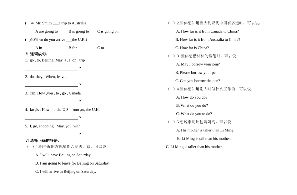 五年级英语unit3练习题及答案冀教版 _第2页
