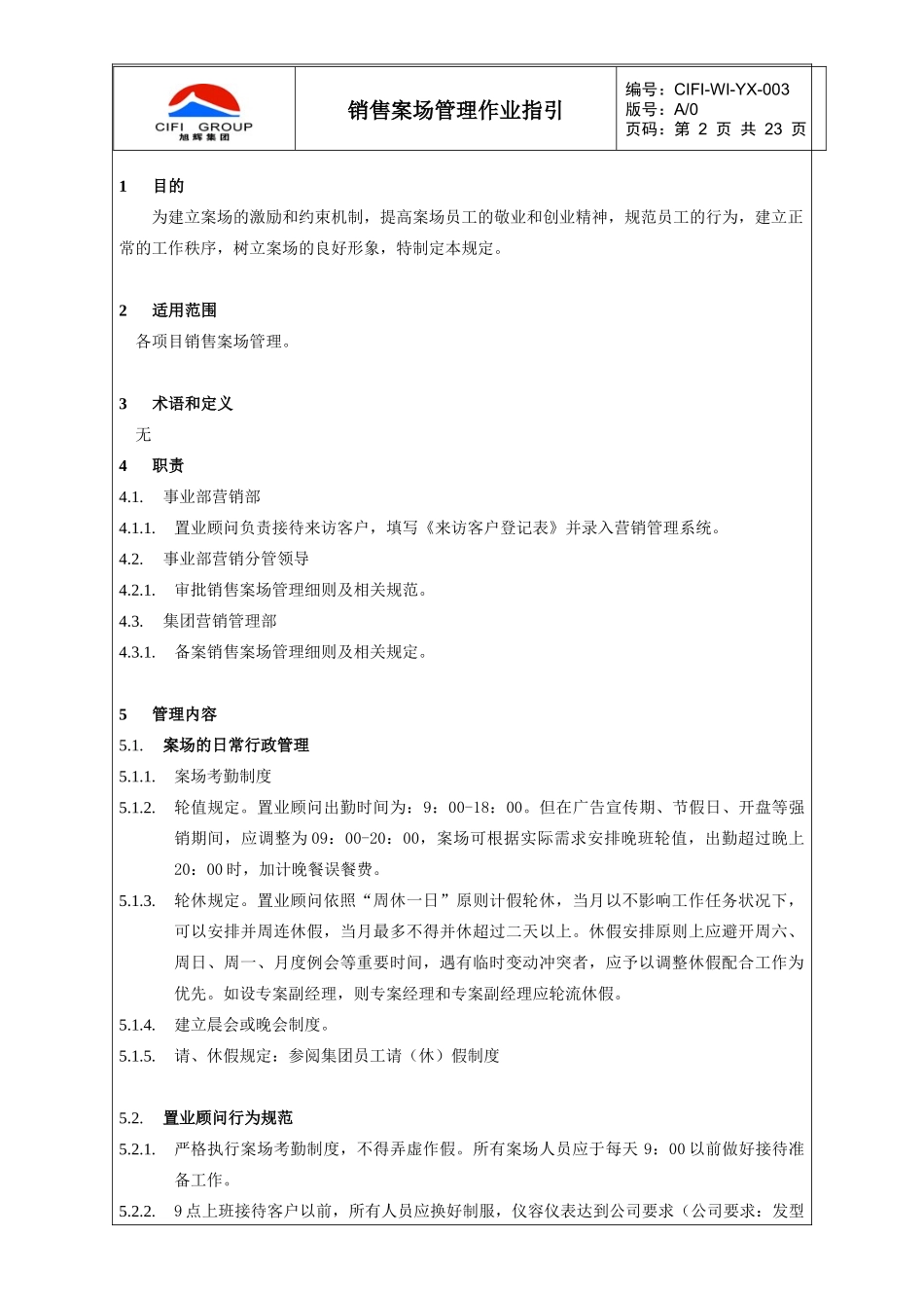 CIFI-WI-YX-003 销售案场管理作业指引_第2页
