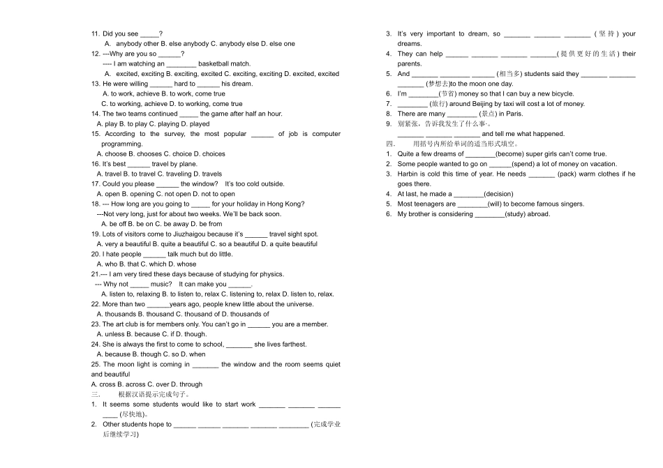 新目标九年级英语第七单元测试题2 _第2页