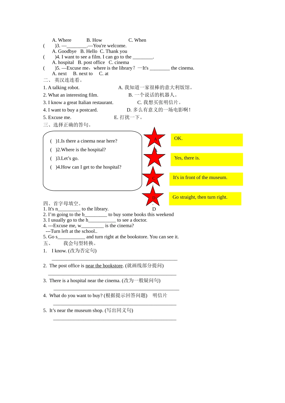 新版pep小学英语六年级上册第一单元知识点及测试题2 _第2页