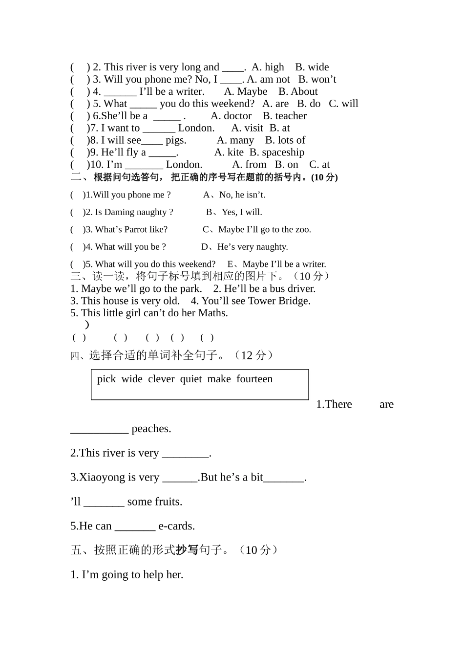 一年级起点小学英语三年级下册期中试题2 _第3页