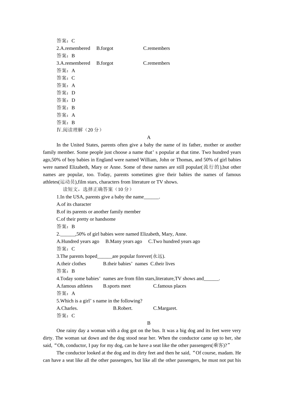 新目标英语八下册Unit 15单元测试卷和答案14 _第3页
