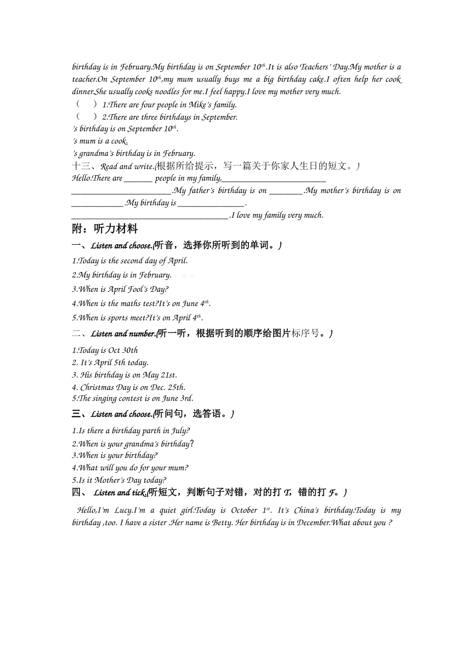 新版PEP五年级下册英语第四单元试卷2 _第3页