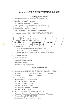新版PEP五年级下册英语第四单元试卷2 