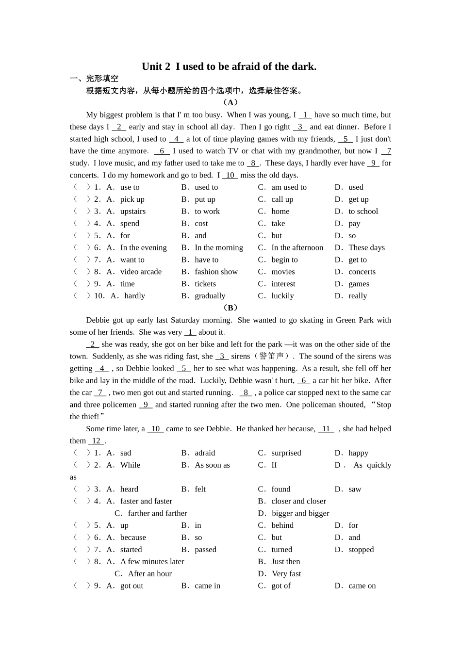 新目标九年级Unit 2测试题及答案2 _第1页