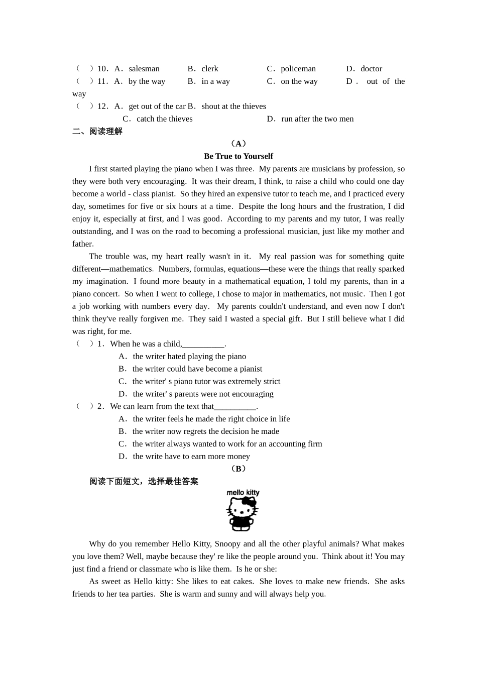 新目标九年级Unit 2测试题及答案2 _第2页